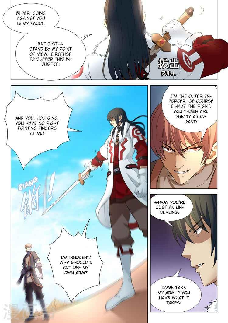 God of Martial Arts Chapter 12.2 2